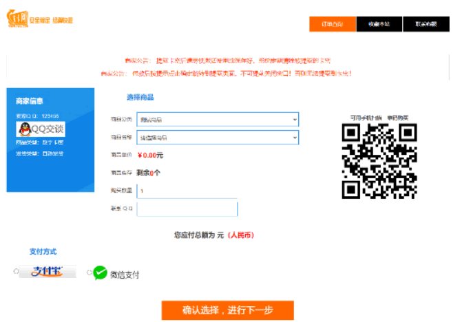 F182 A0673阿阳发卡网完整运营源码/小白版一键配置直装版+接入免签支付接口+视频搭建教程