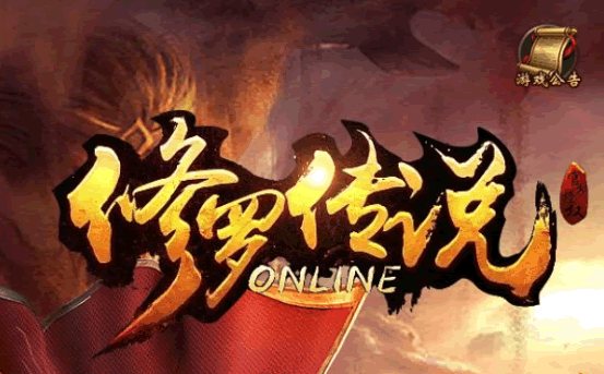 F157 S367【雷霆修罗传说】三网H5游戏最新整理Linux手工服务端+GM授权后台