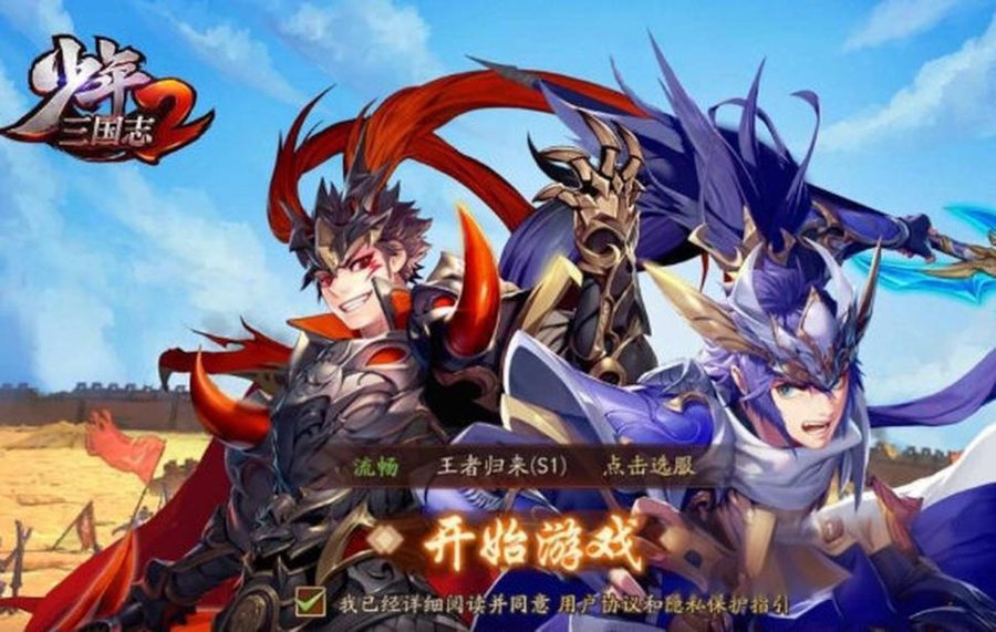 F156 S368【少年三国志焰金版】卡牌回合手游最新整理Linux手工服务端+GM后台