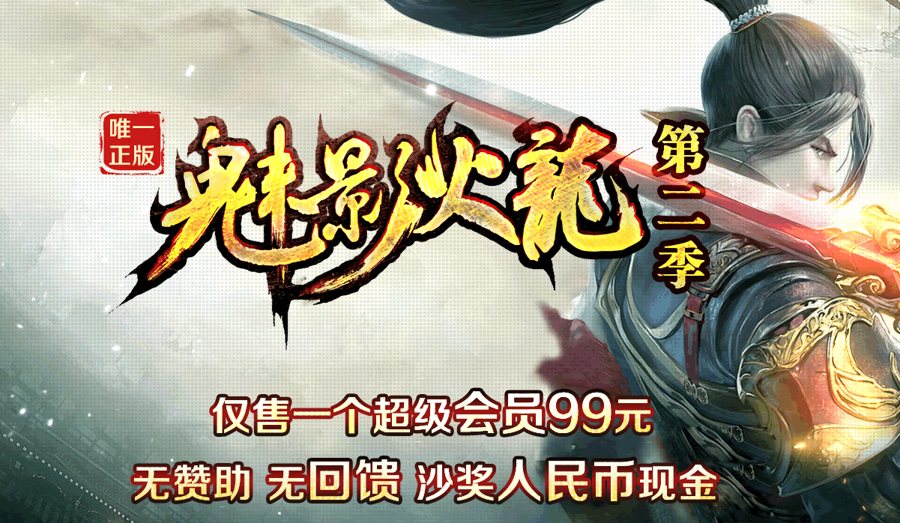F150 S374魅影火龙微变第二季三职业-带假人光柱-自动回收-超级神技-GOM引擎
