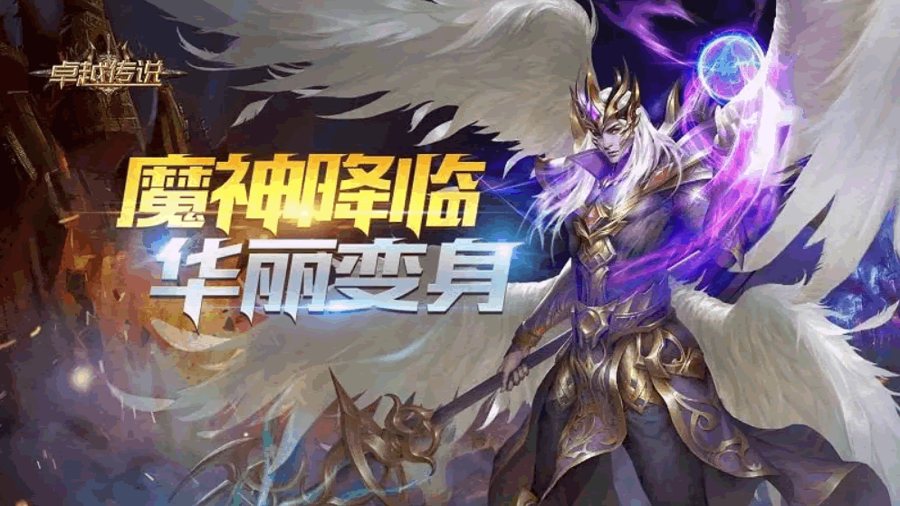 F152 S372【卓越传说之热血武神】三网H5游戏最新整理Linux手工服务端+GM后台