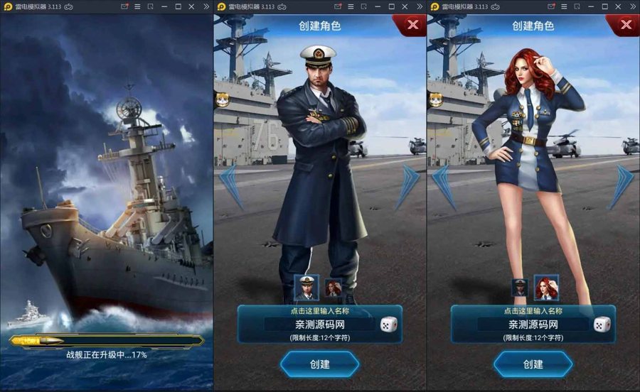 F107 S386【舰队坦克双游戏】策略对抗竞技手游Linux手工服务端+加解密工具+GM后台+视频教程