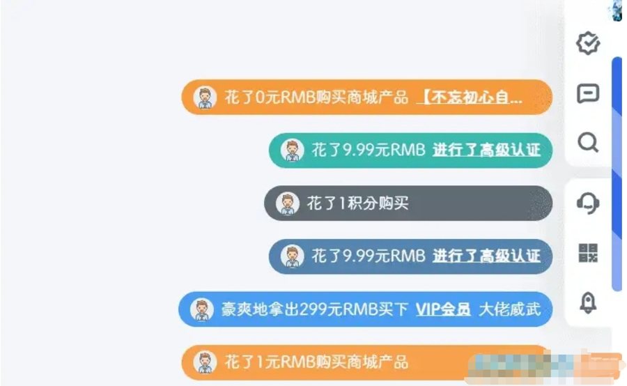 F120 A0709弹幕通知插件 信息弹幕高级插件版 高能弹幕条 信息弹幕效果