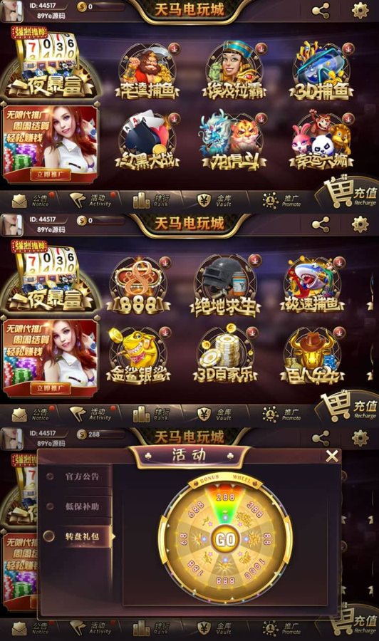 FF3 S390天马电玩城完美服务器打包版本+完整数据+相关工具