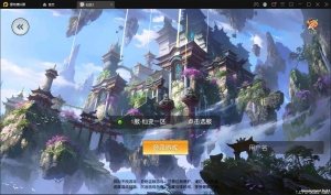 F1 S039仙侠手游【仙变3】全新整理Linux手工服务端+GM后台+双区+双端+视频教程