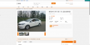 F4035 A0748–买卖二手车交易源码带手机版 php版