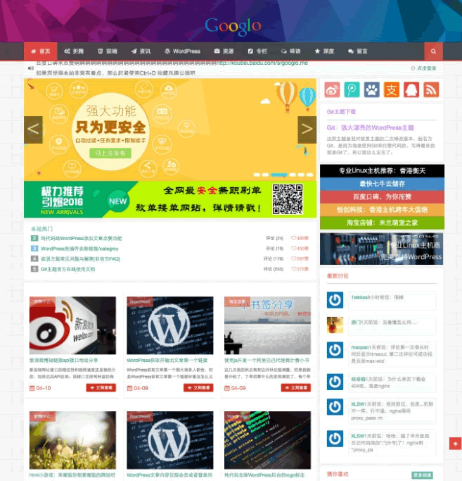 F4019 A0870–响应式CMS主题模板WordPress Git主题下载