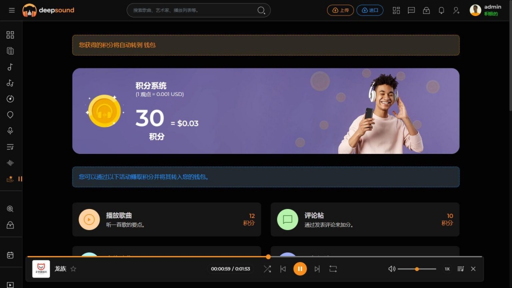 F4032 A0873开心版阿宅轻量音乐网站程序源码 音乐网站听歌在线 音乐网站系统 音乐网站的设计与实现