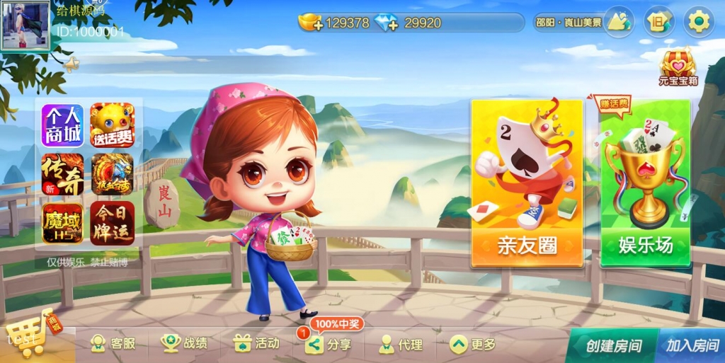 FF854 P575【多UI七星棋牌纯源码】带小程序版本/可永久使用的200多个子游戏/多地方玩法+开发文档