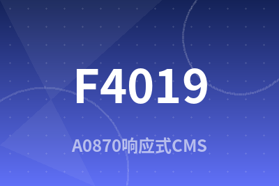 F4019 A0870–响应式CMS主题模板WordPress Git主题下载