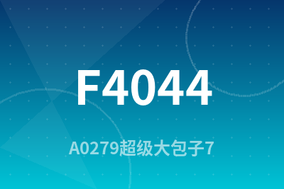 F4044 A0279超级大包子–70套企业网站打包分享