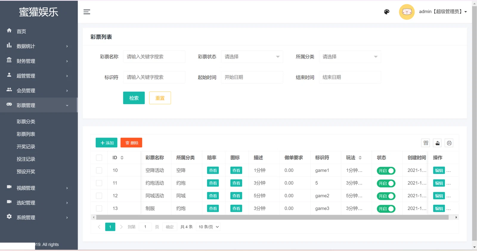 F2631 Z001-视频同城空降任务系统源码/前台VUE源代码/视频投（氵主）任务平台运营版