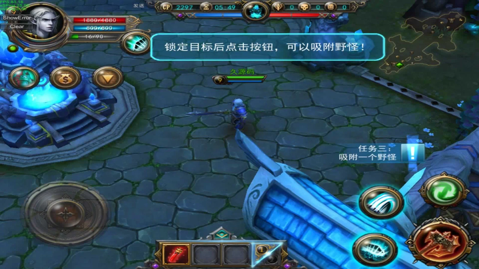 F1375 Y803【最后一战】MOBA竞技塔防手游2026整理Win一键即玩服务端+竞技+塔防+对战【站长亲测】