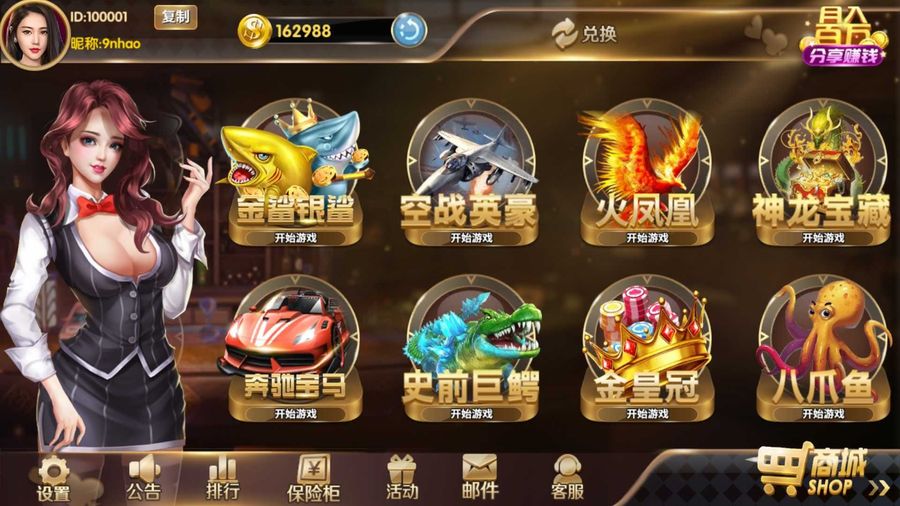 F2088 178系列+渔乐大咖+星途电玩/搭建指南与环境要求