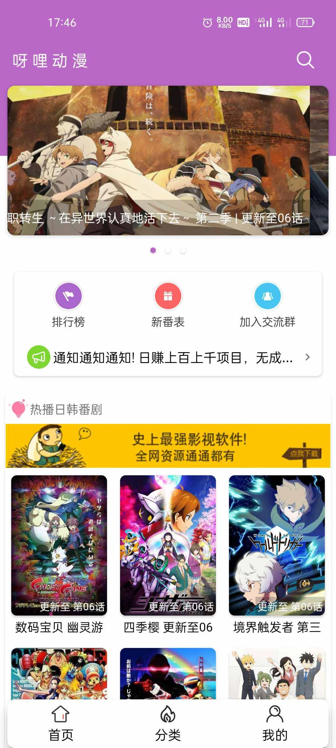 F30 A0629呀哩日剧app开源+后台/可运营版