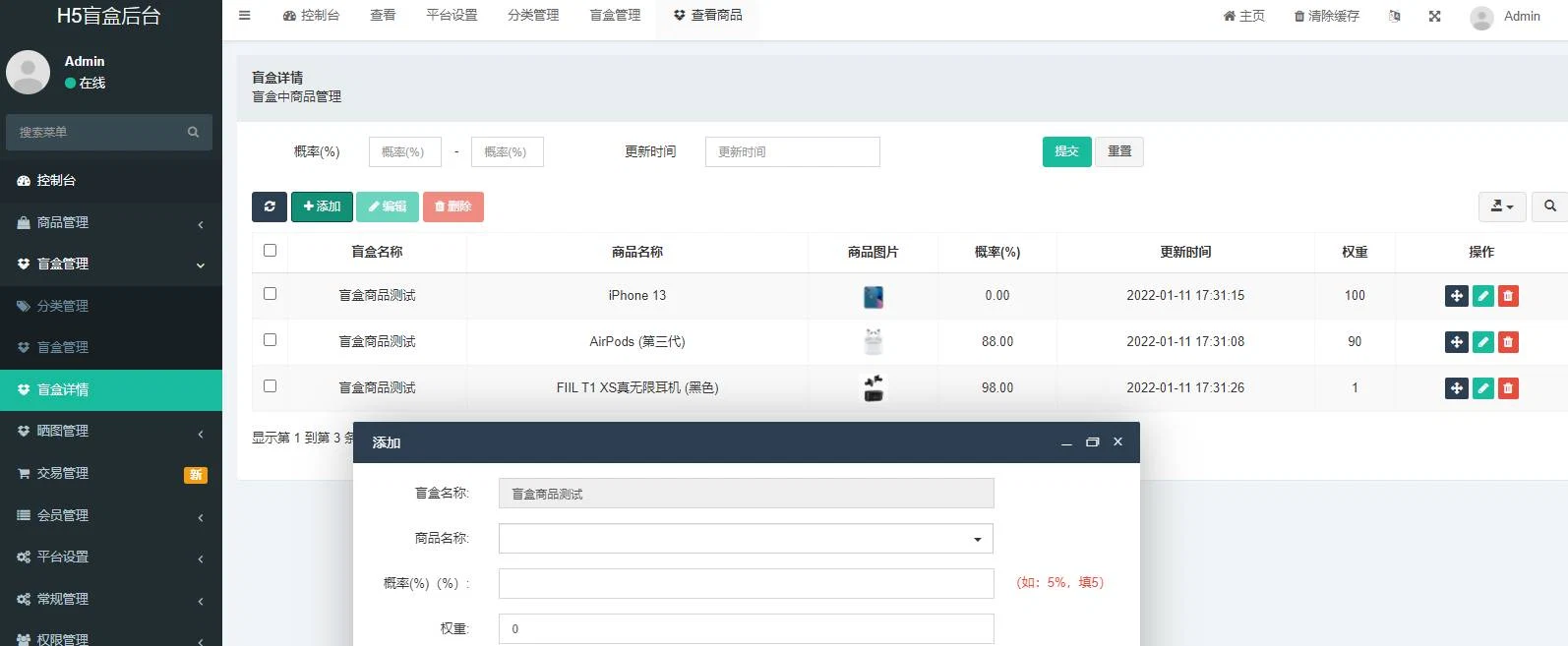 F2598 A0020最新版盲盒商城完整运营网页源码/对接免签支付接口