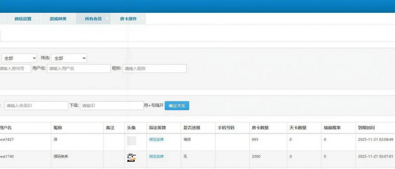 FF100 P566-H5优优房卡神兽源码带透视