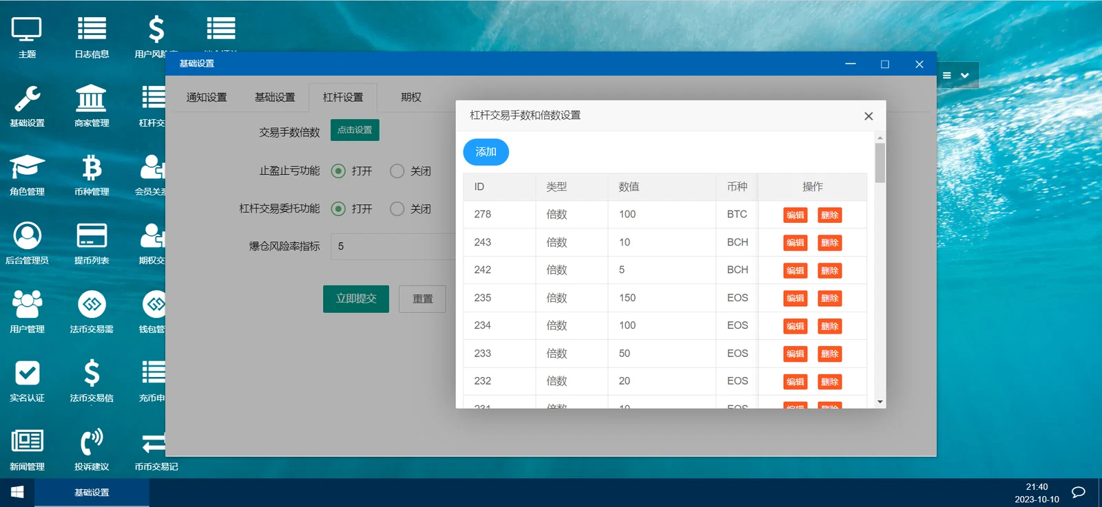 F2730 Q179-Bhex交易所系统源码 | 多语言支持 | 币币交易 + 秒合约 + 支持BTC、USDT