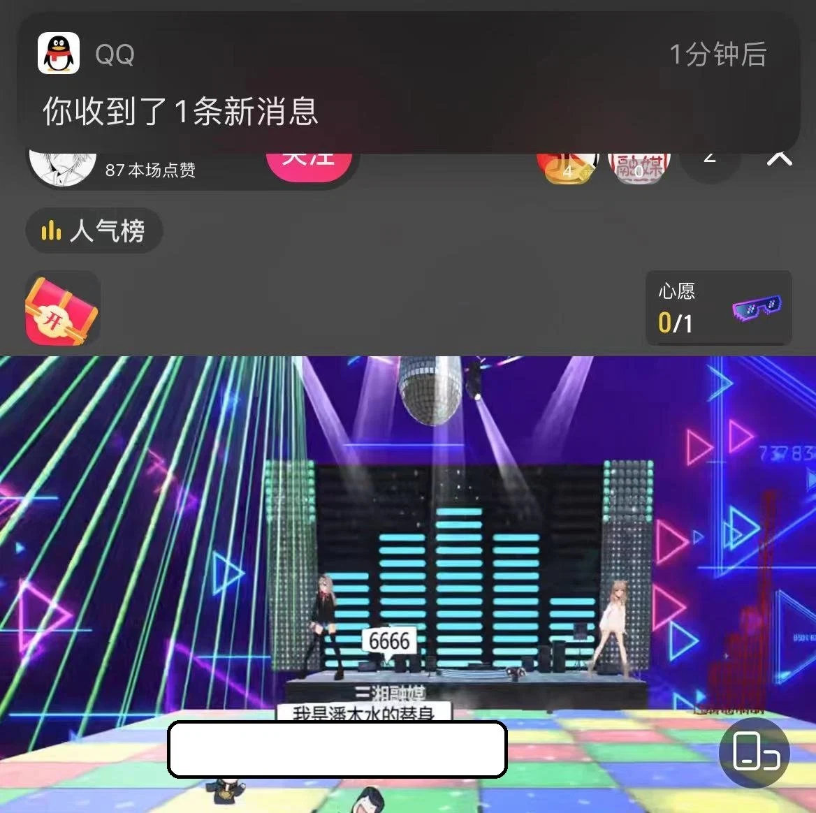 F3190 A0012某站卖几万的抖音云蹦迪源码，直播间项目，靠直播打赏收益的风口项目