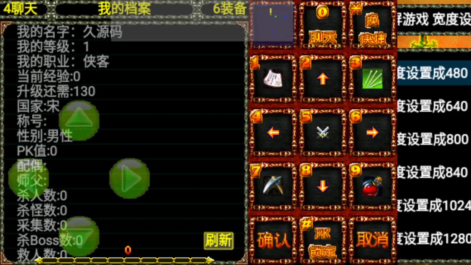F1372 Y806【统一天下OL】典藏复古手游2026整理Win一键即玩服务端【站长亲测】