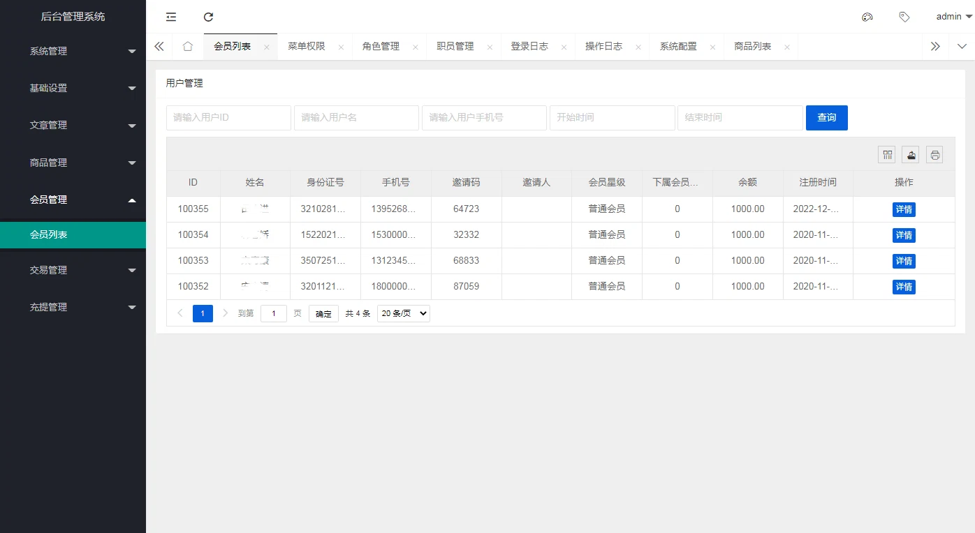 F2902 A0151某网友正在用的拍卖酒的H5网站/支持拍卖转拍/竟拍抢拍/可封装APP