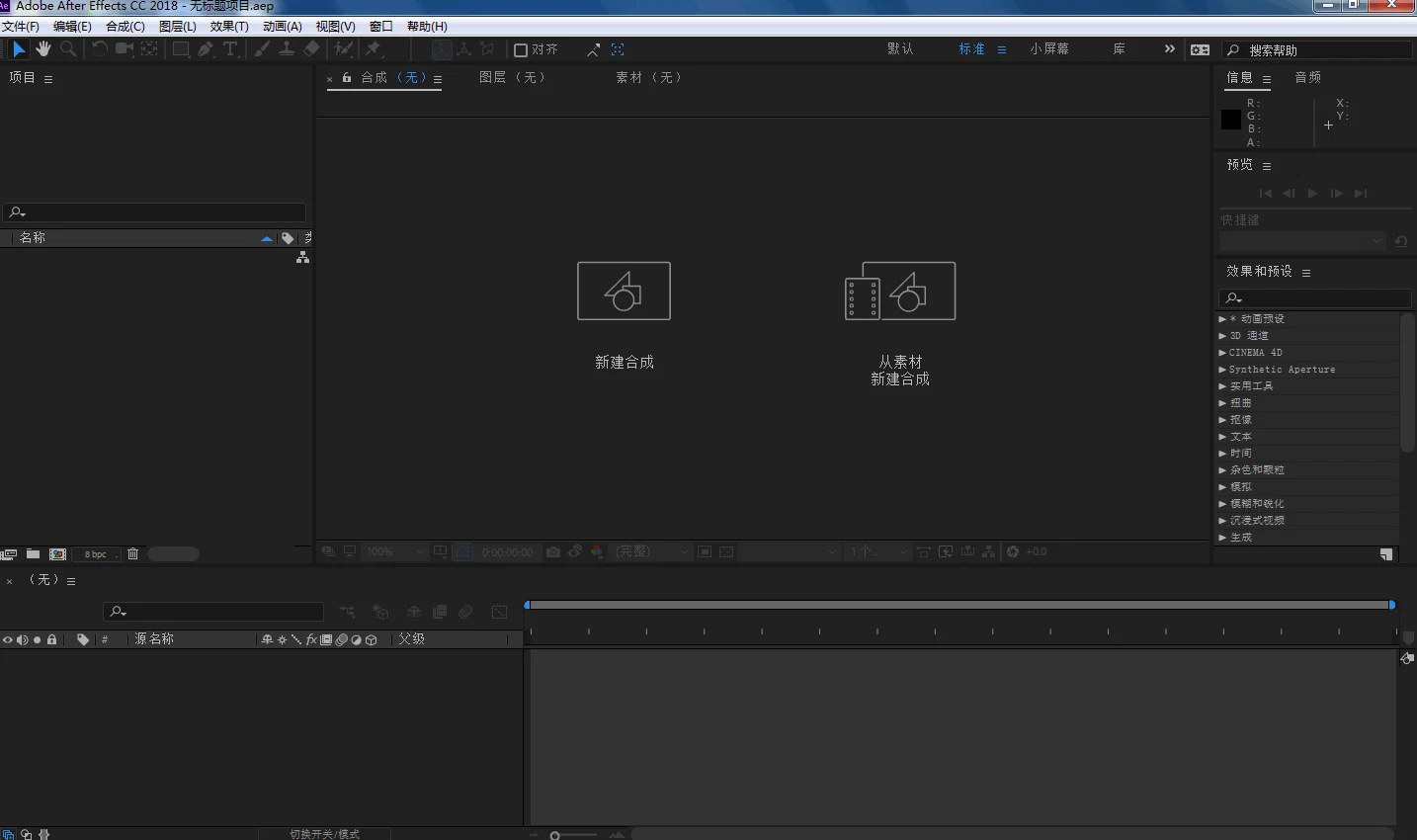 F2123 Win版 AE 2018
