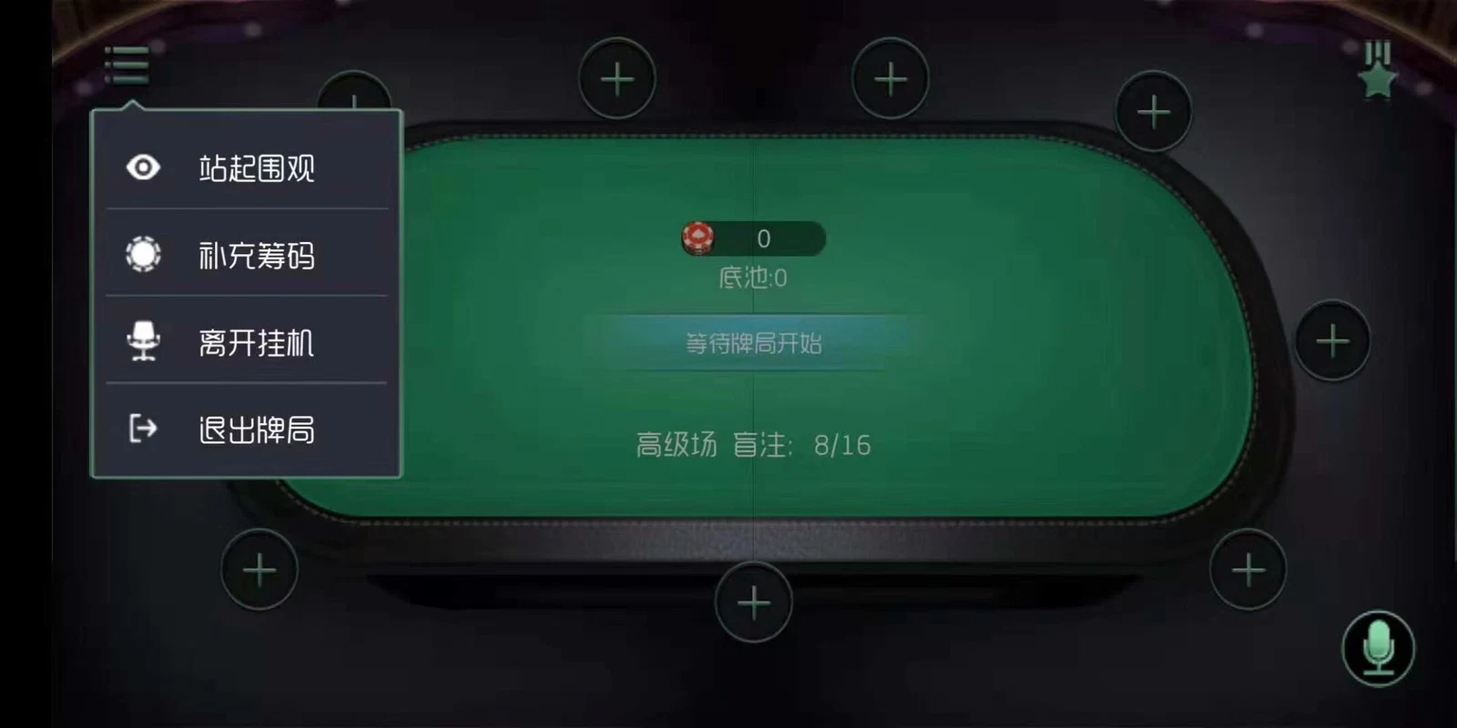 FF157 P509【王者扑克俱乐部】完整源码 德州扑克+扑克牛加水+三公+牛牛